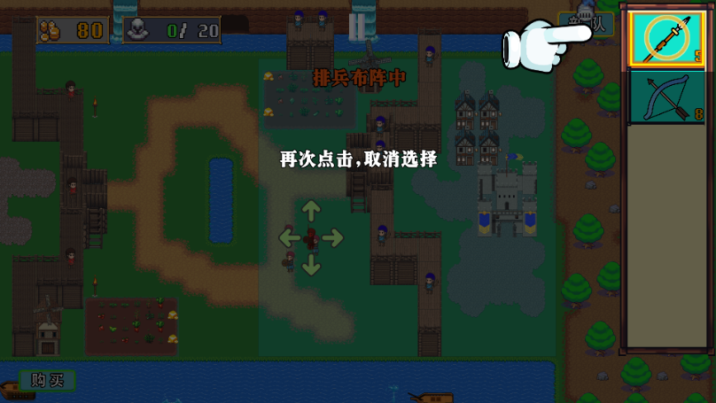 王国反击战免广告无限钻石版4